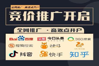 百度推广的收费结构与某行业广告效果案例探讨